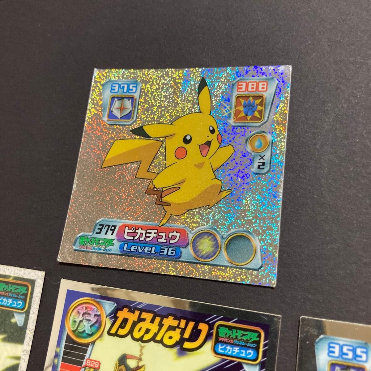 ピカチュウ7枚セット】最強シール烈伝 2004 2005 ポケモンシール