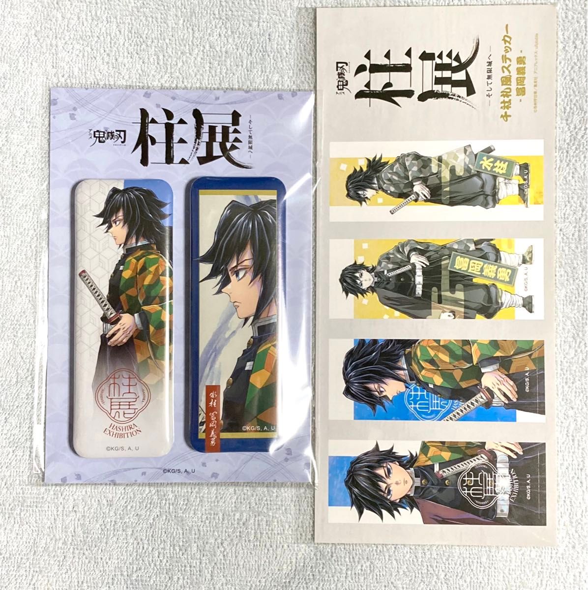 鬼滅の刃 冨岡義勇 柱展 福岡会場 横ビジュアル スクエア 缶バッジ