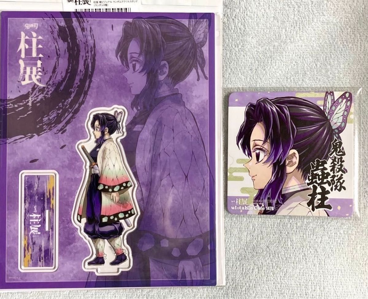 鬼滅の刃 胡蝶しのぶ 柱展 横ビジュアル ランダム アクリルスタンド
