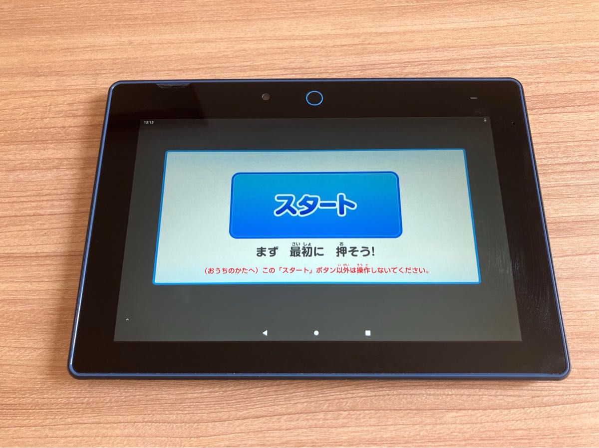チャレンジパッドNext ネクスト 進研ゼミ タブレット 本体 こども