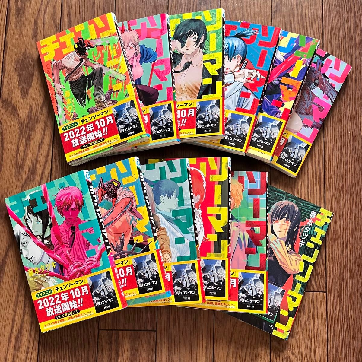 チェンソーマン 全14巻 藤本タツキ チェンソーマン 藤本タツキ 全巻