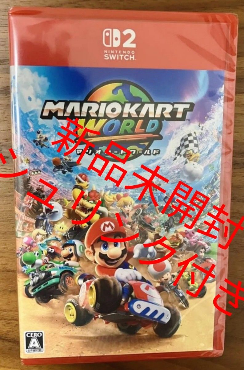 即日発送 新品未開封 シュリンク付 マリオカートワールド Nintendo