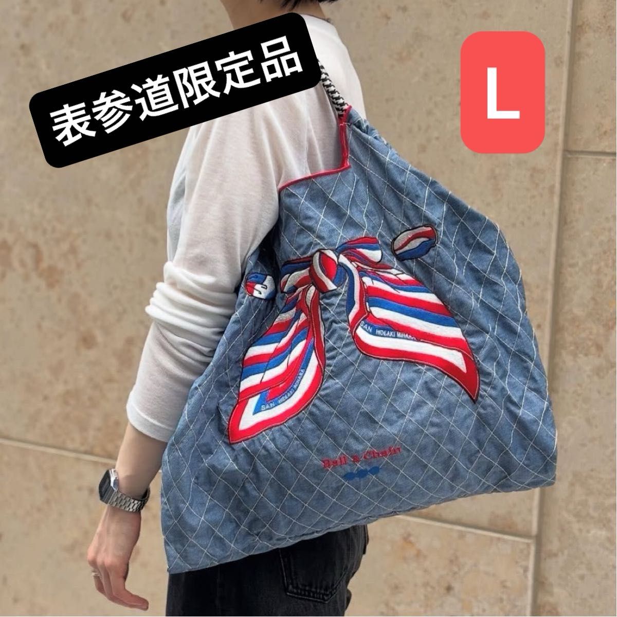 表参道限定品 Ball&Chain ボールアンドチェーン デニムリボン トート