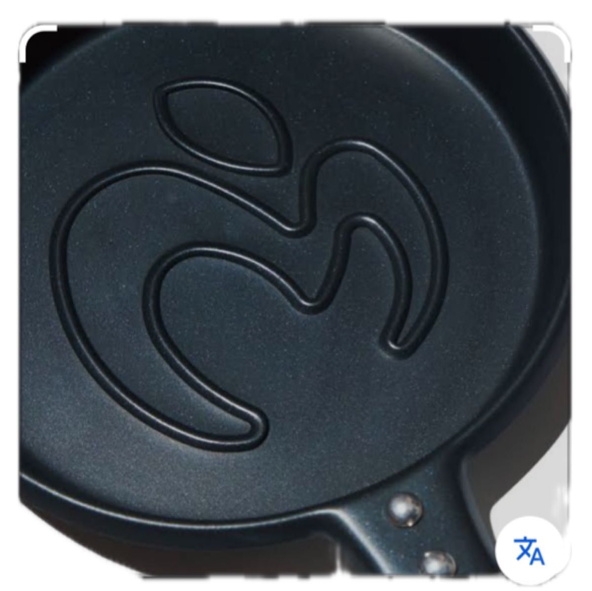 新品未開封 Mrs GREEN APPLE フライパン （カテ変可能です）ミセス