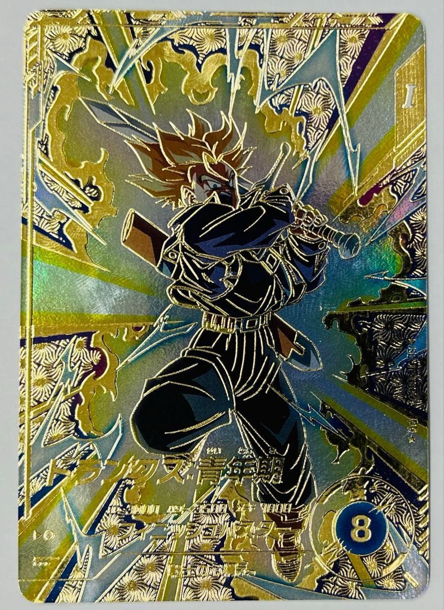 ドラゴンボール スーパーダイバーPR☆SDVTP-002 トランクスパラレル