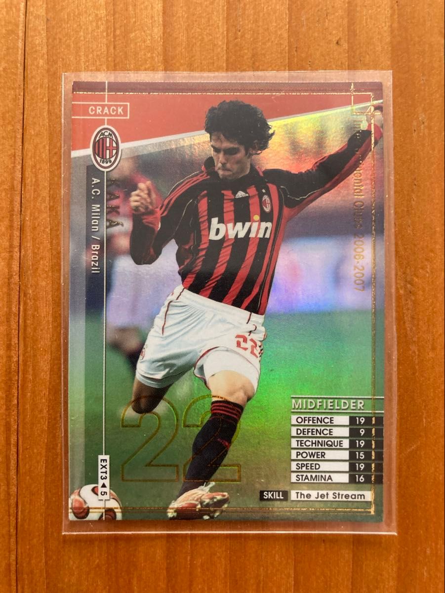 WCCF footista エクストラカードキャンペーン 第3弾 コンプリート 5枚