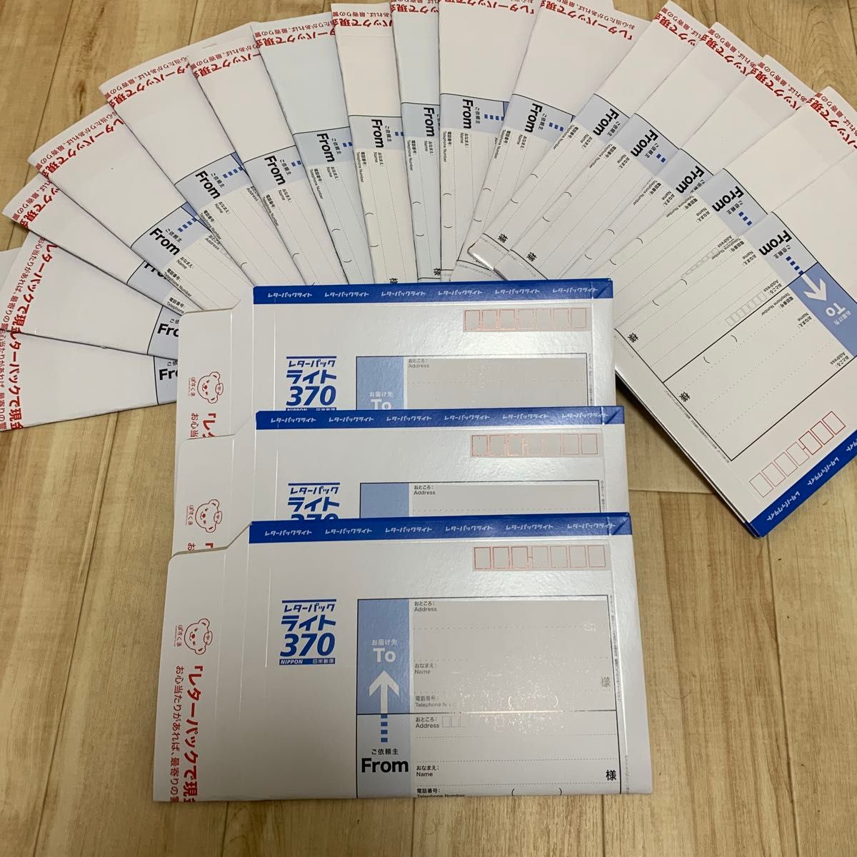 レターパックライト370 19枚 レターパックライト｜Yahoo!フリマ（旧