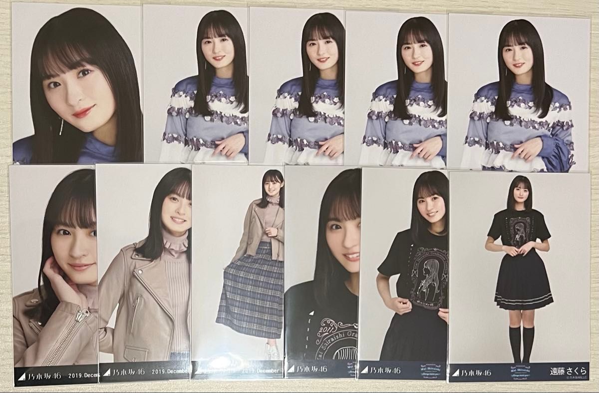 乃木坂46 遠藤さくら My respect 封入生写真 遠藤さくら 5シングル封入