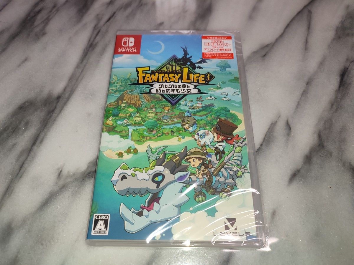 新品未開封 早期購入特典封入 ファンタジーライフi グルグルの竜と時を