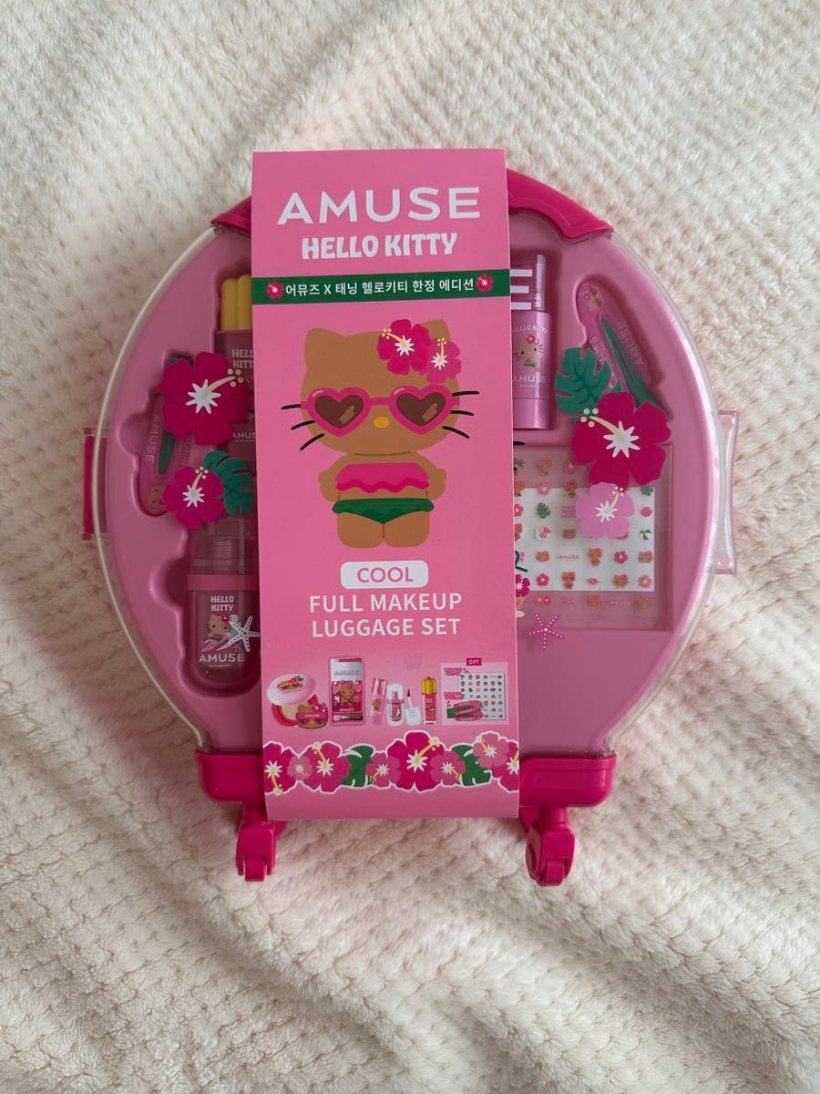 AMUSE x 日焼けハローキティ フルメイクアップラージキャリーセット