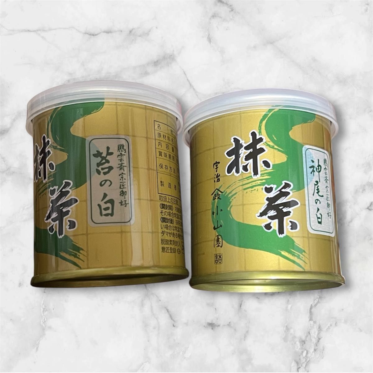 山政小山園 小倉山 四方の薫 神尾の白 30g缶セット 丸久小山園 又玄1缶