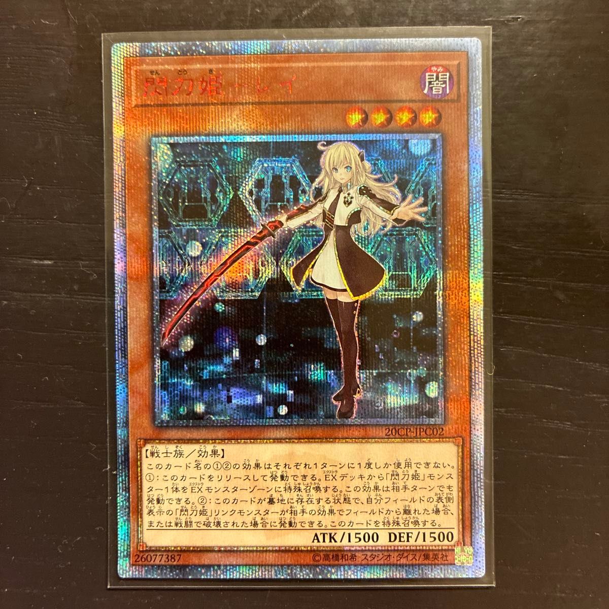 75090◇PSA10 閃刀姫-レイ 20thシークレットレア 状態難/PSA10鑑定済