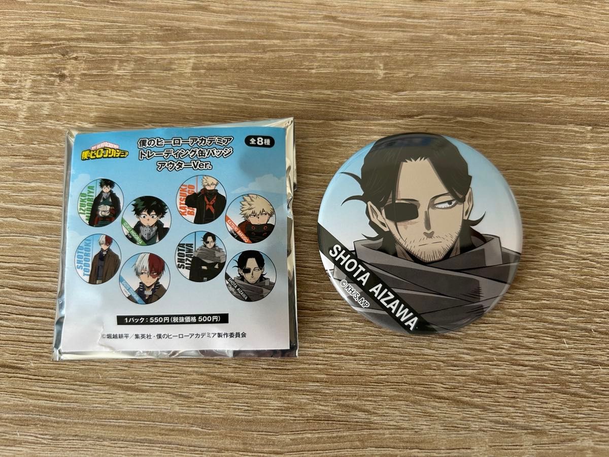 ヒロアカ 相澤消太 缶バッジ アウター｜Yahoo!フリマ（旧PayPayフリマ）