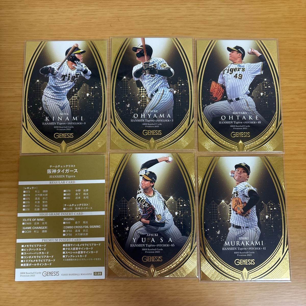 BBM 2023 阪神タイガース GENESIS 6枚セット バラ売り可｜Yahoo!フリマ