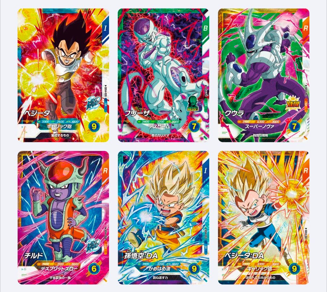 ドラゴンボールダイバーズ 4弾 SR以下コンプセット｜Yahoo!フリマ（旧