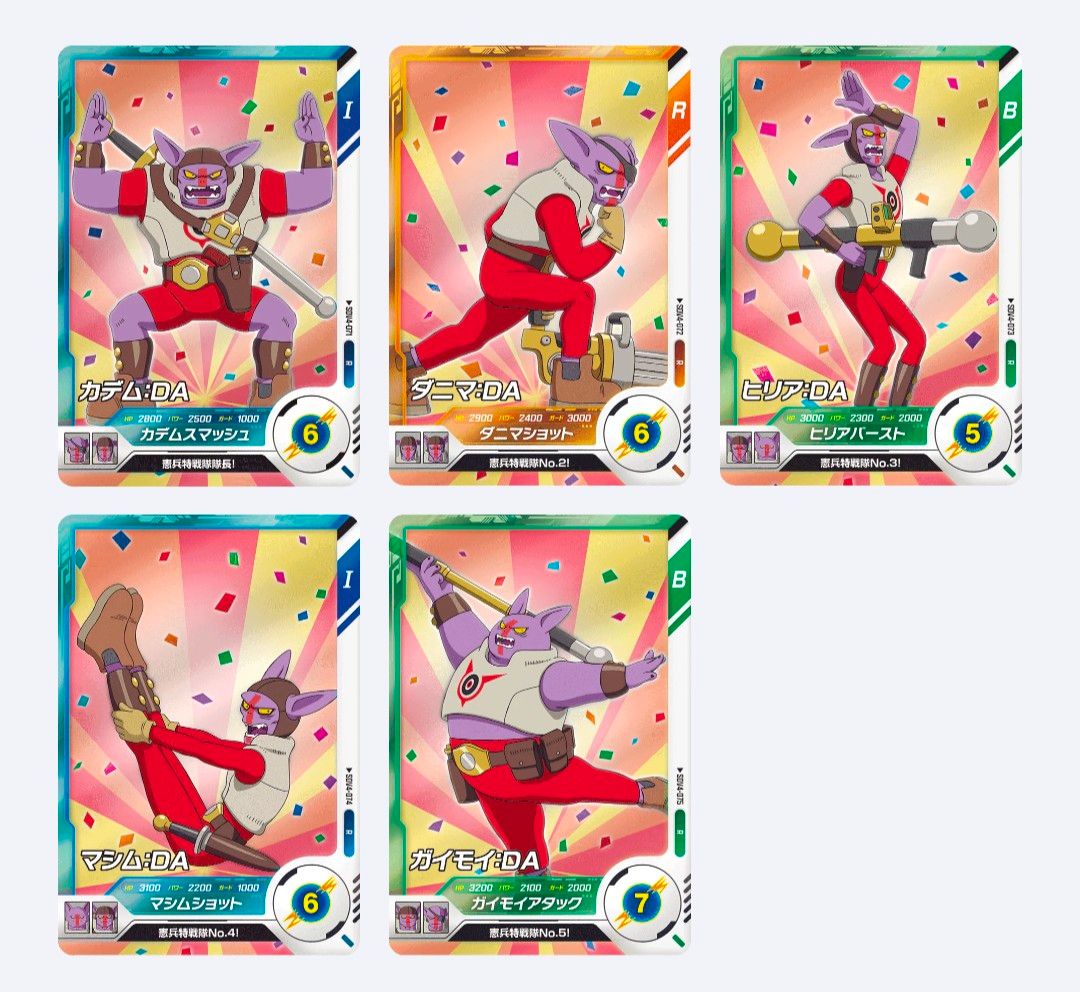 ドラゴンボールダイバーズ 4弾 SR以下コンプセット｜Yahoo!フリマ（旧