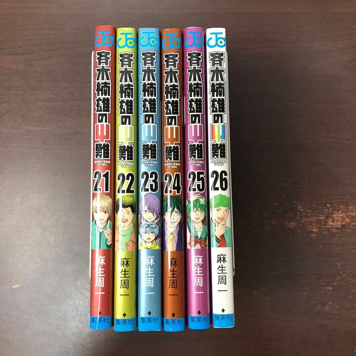 全巻 斉木楠雄のΨ（サイ）難 0巻 1〜26巻セット 麻生周一／著｜Yahoo