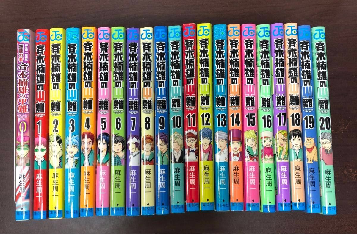 全巻 斉木楠雄のΨ（サイ）難 0巻 1〜26巻セット 麻生周一／著｜Yahoo
