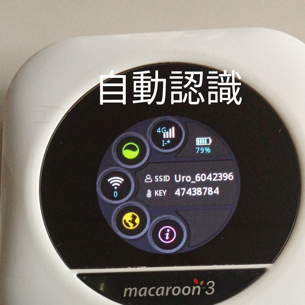 ポケットWi-Fi Macaroon M3B 楽天最強プランSIM専用 SIMfree｜Yahoo