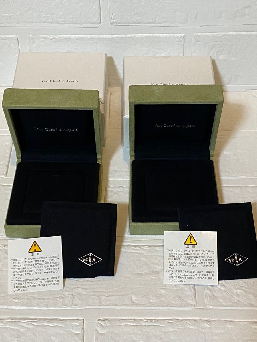 ヴァンクリーフ&アーペル マジックネックレスケース 2個セット 空箱