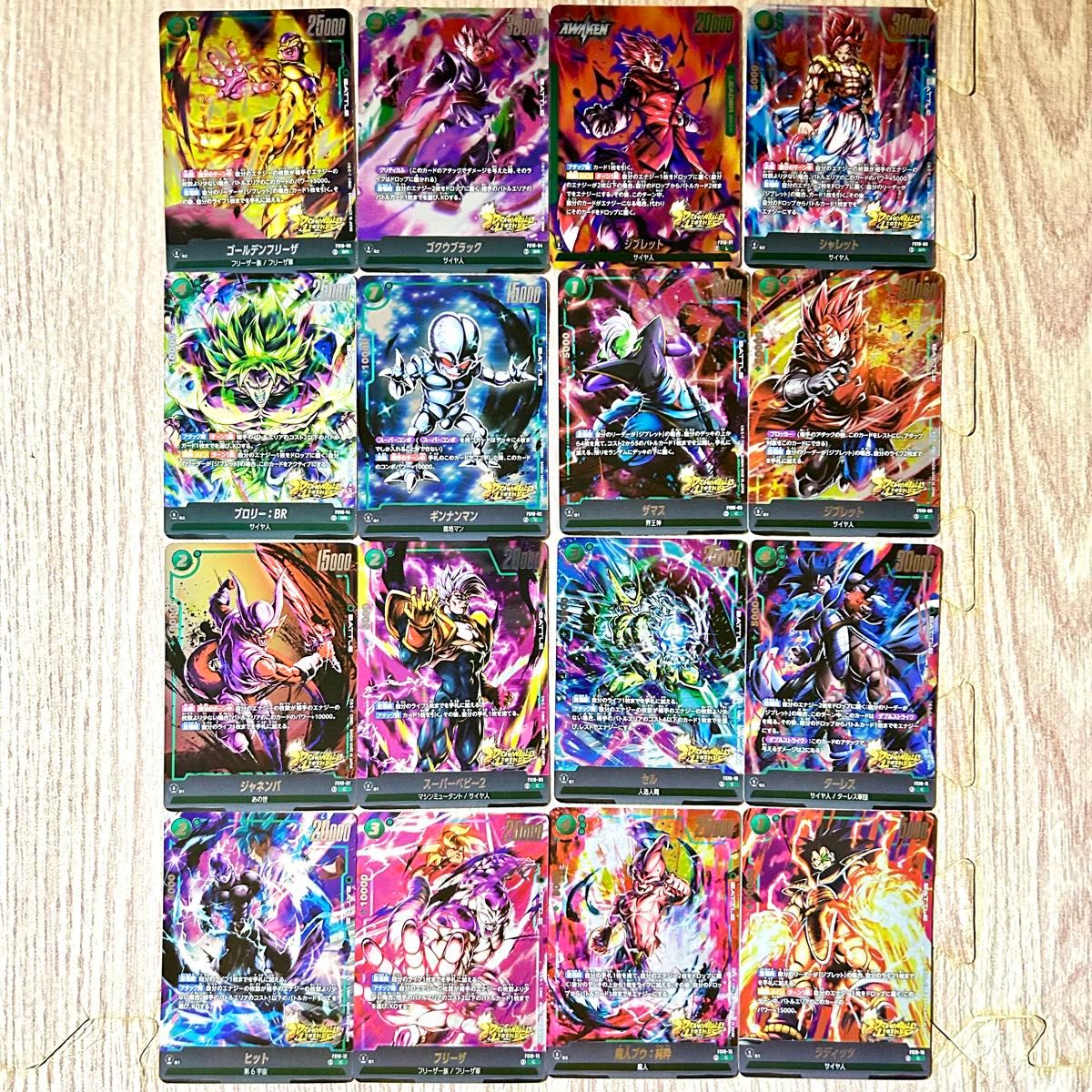 ドラゴンボールレジェンズ カード【ドラゴンボールフュージョン