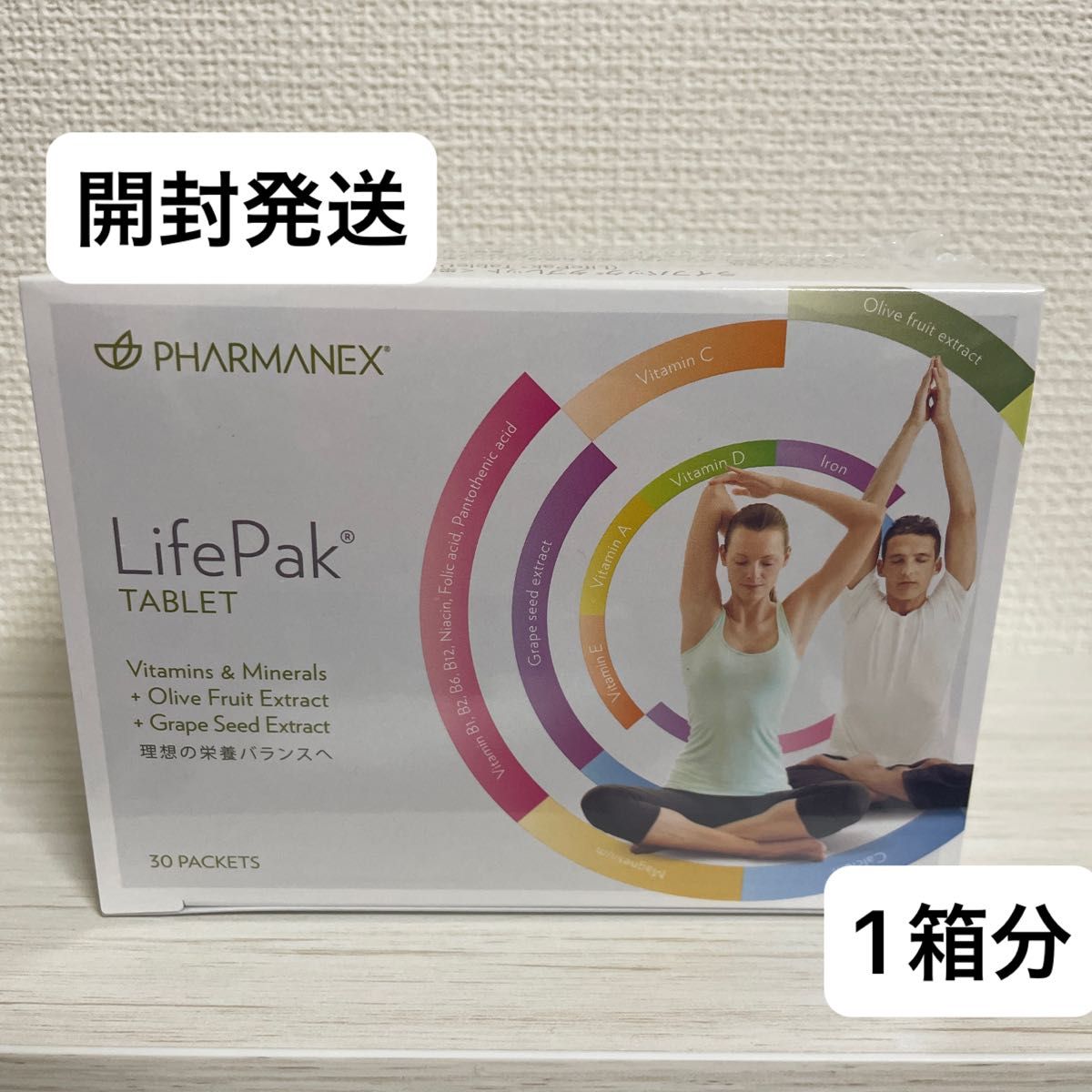 ライフパックタブレット 新品未開封 新品未開封 ライフパック