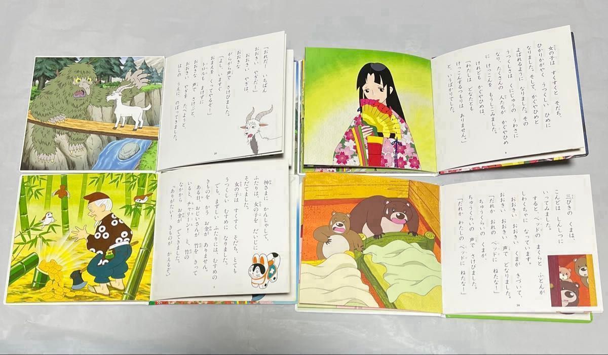 絵本 まとめ売り 8冊｜Yahoo!フリマ（旧PayPayフリマ）