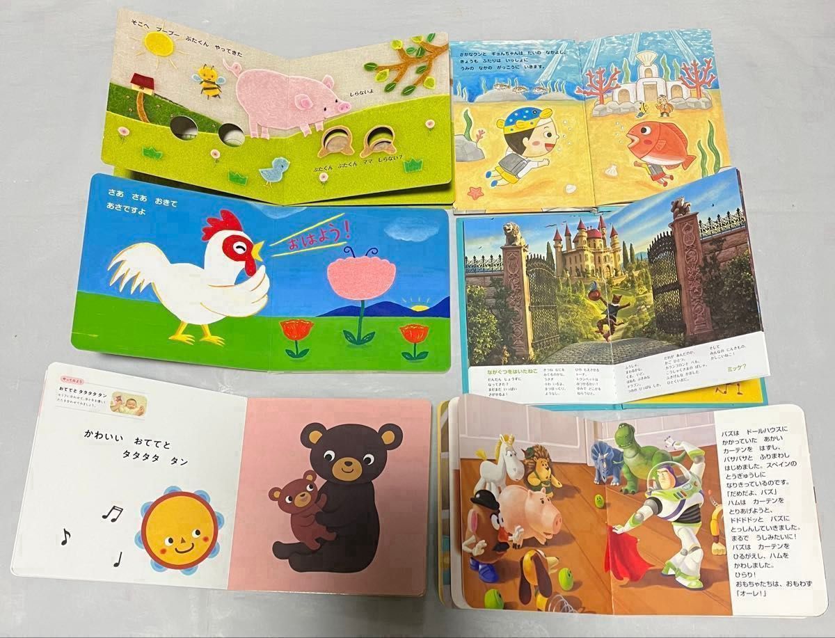 絵本 まとめ売り 8冊｜Yahoo!フリマ（旧PayPayフリマ）