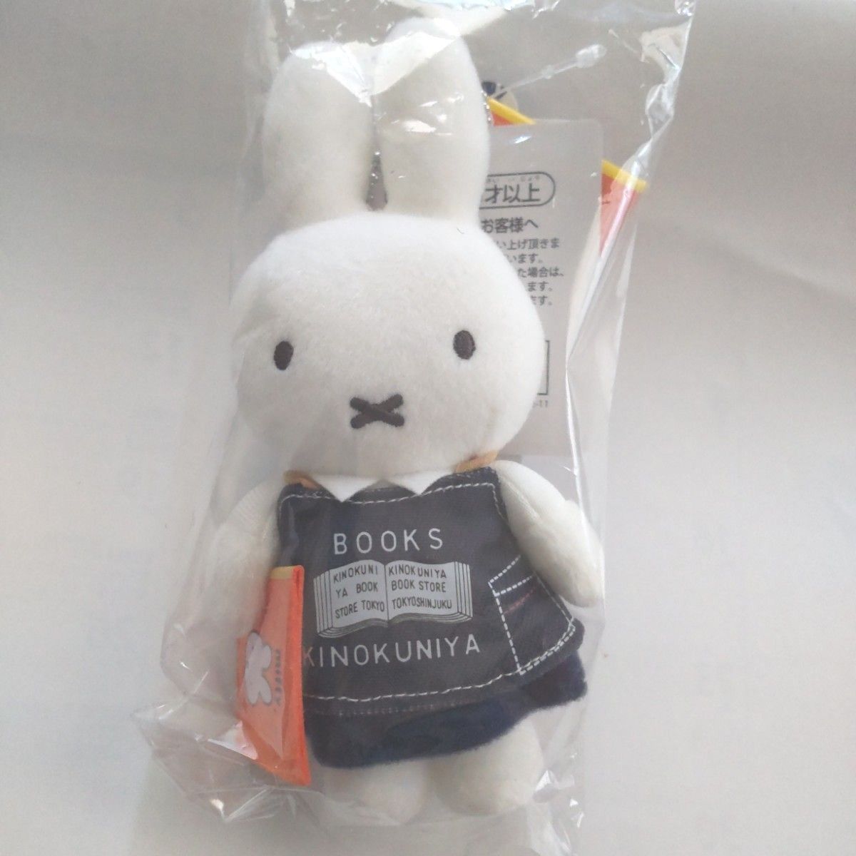 ミッフィー miffy 紀伊國屋書店 マスコット キーチェーン miffy＆books