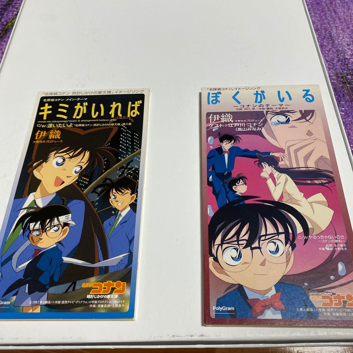 シングルCD 伊織 / キミがいれば ぼくがいる 名探偵コナン｜Yahoo