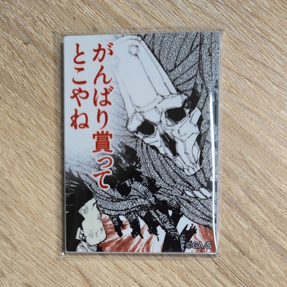 呪術廻戦 禪院直哉 論外の男 アクリルマグネットコレクション｜Yahoo