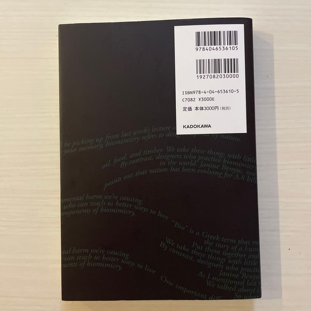 鉄緑会東大英語リスニング 東京大学受験指導専門塾 鉄緑会英語科／編
