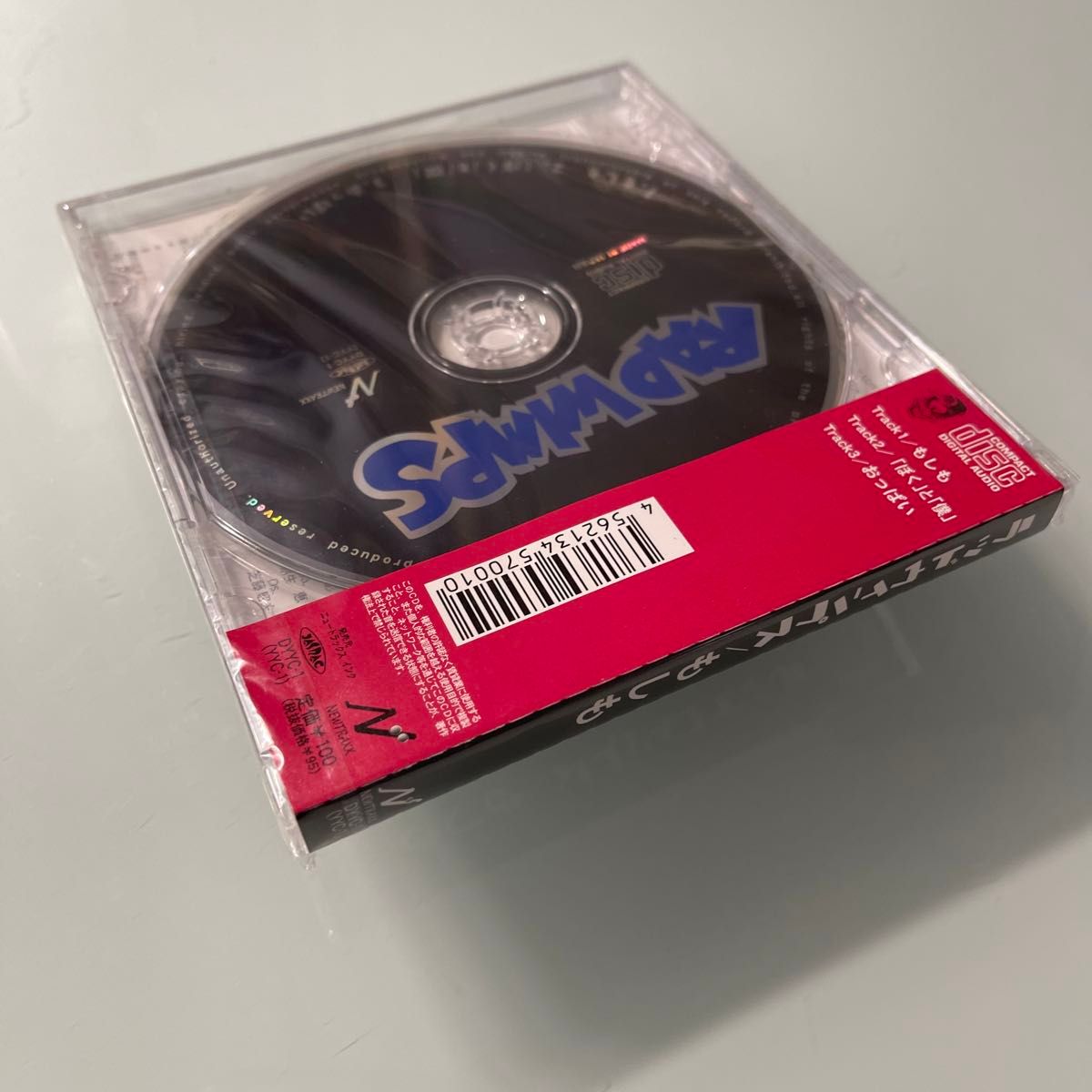 RADWIMPS ラッドウィンプス もしも 1万枚限定CD 新品 未開封 希少