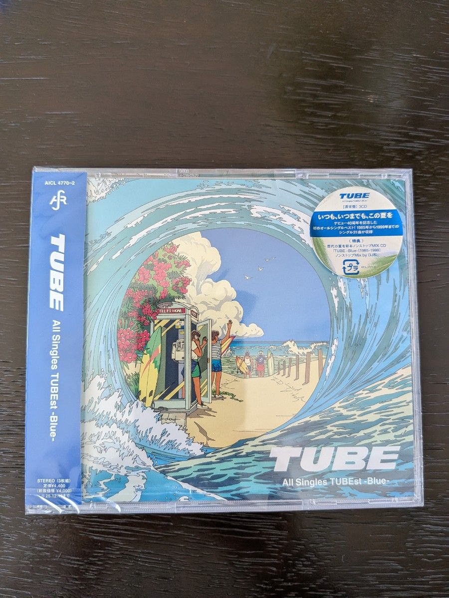新品未開封 チューブ All Singles TUBEst -Blue- CD3枚組通常盤 6月11