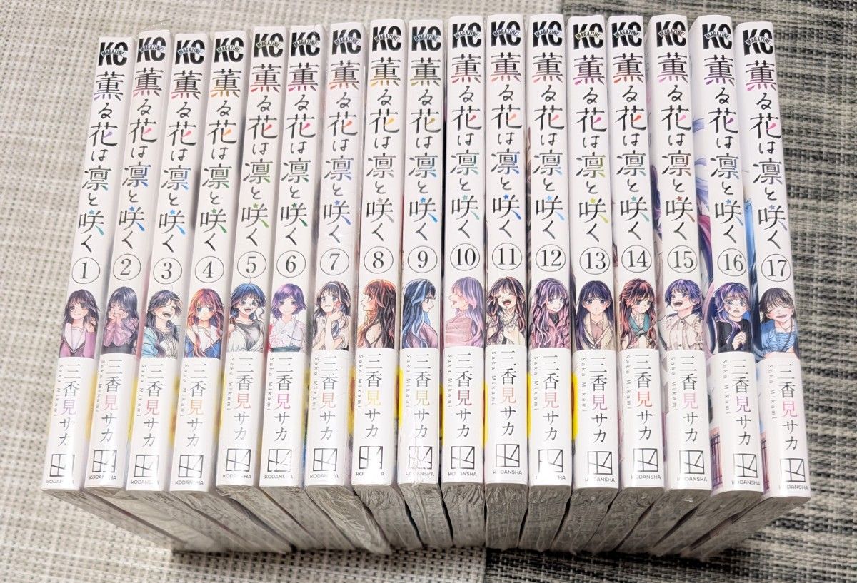 全巻初版未開封］薫る花は凛と咲く1巻〜17巻｜Yahoo!フリマ（旧PayPay