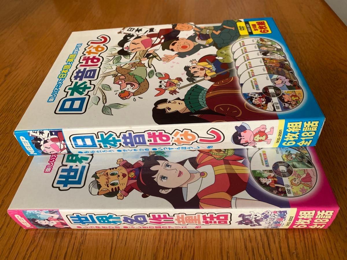 DVD 日本昔ばなし&世界名作童話 楽しいアニメで日本語と英語が学べる