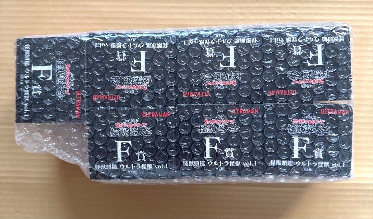 一番くじ ウルトラマン 怪獣超大全 F賞 怪獣頭鑑 マグネット 全7種