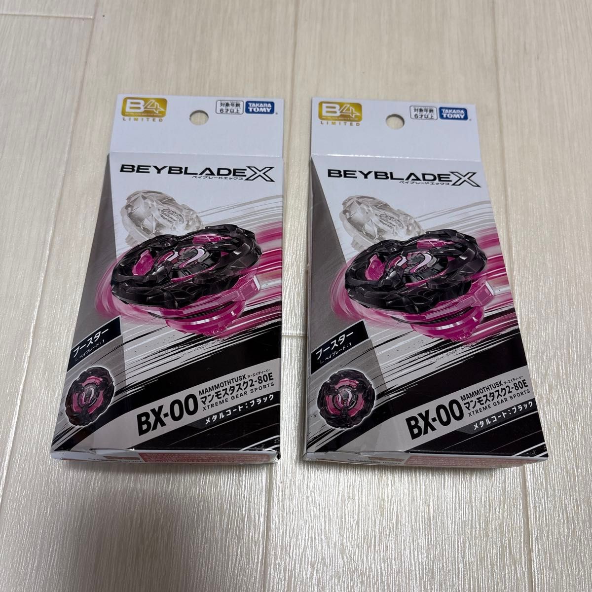 ベイブレードx マンモスタスク 2-80E 内袋未開封 ベイコードのみ使用