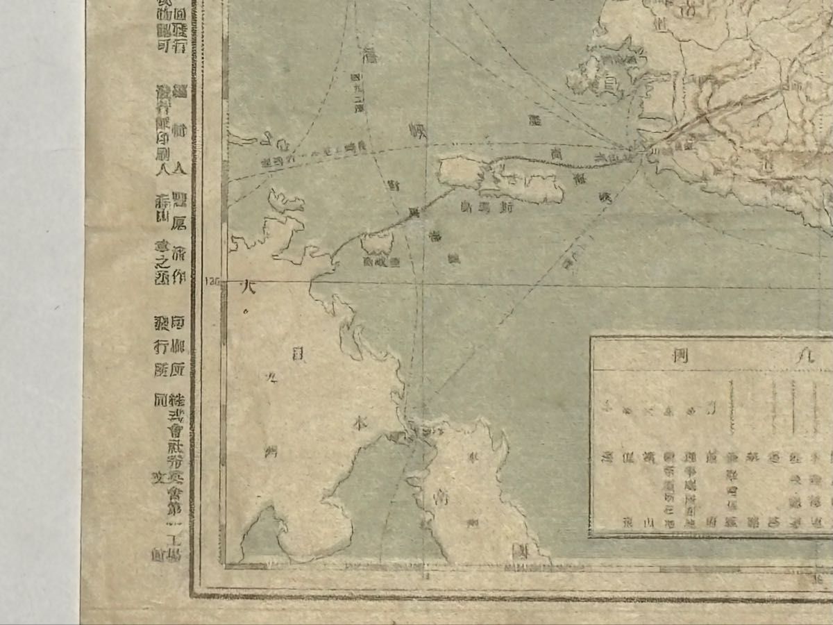 朝鮮略図」明治43年刊 1枚|古地図 韓国 戦前 朝鮮半島｜Yahoo!フリマ