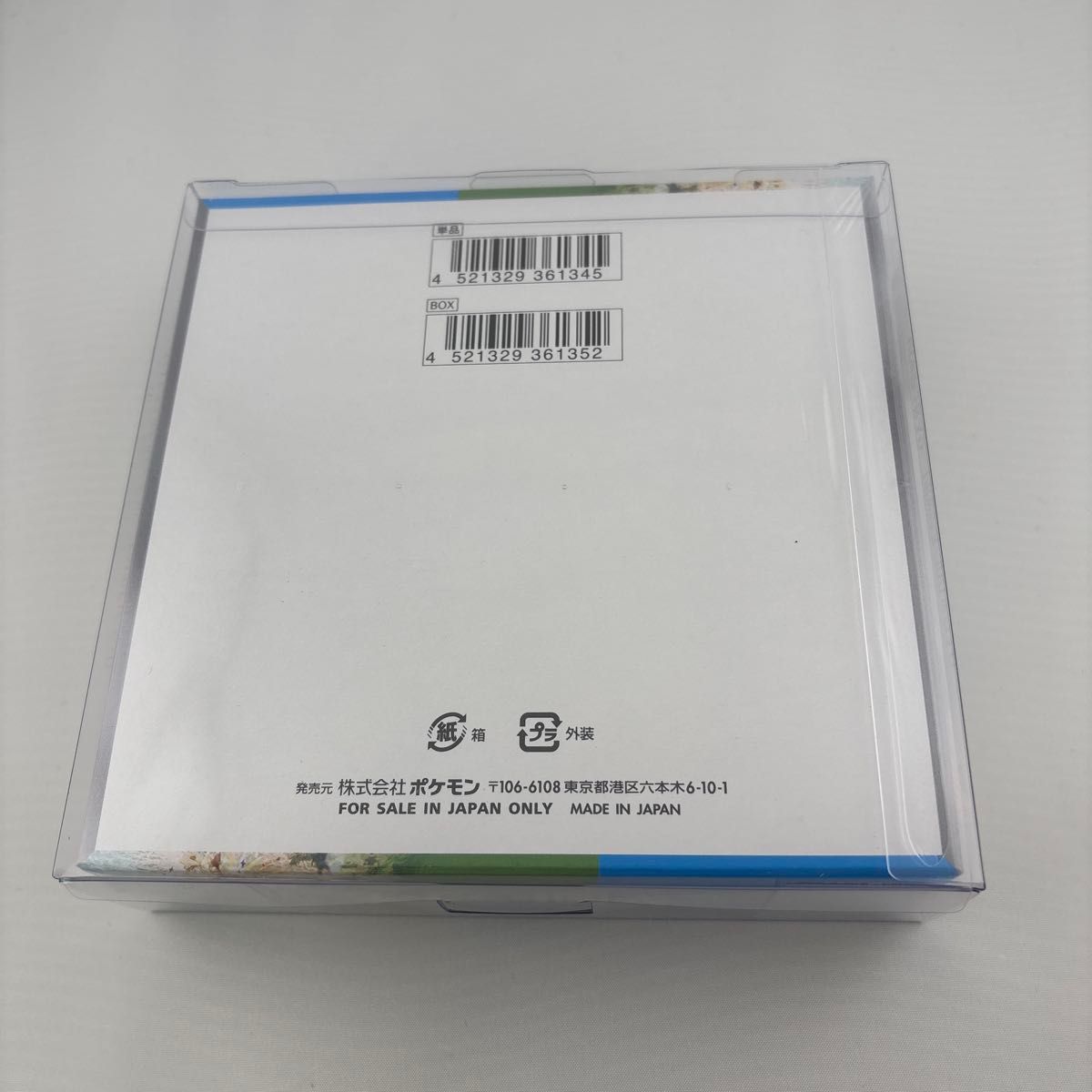 楽園ドラゴーナ 6BOX 新品未開封 シュリンク付き｜Yahoo!フリマ（旧