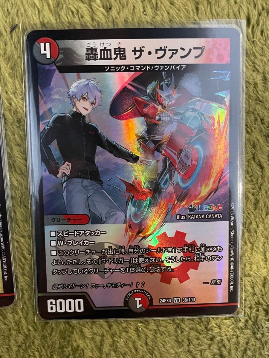 アーテルゴルギーニ 葛葉 4枚セット アーテル・ゴルギーニ 葛葉 4枚