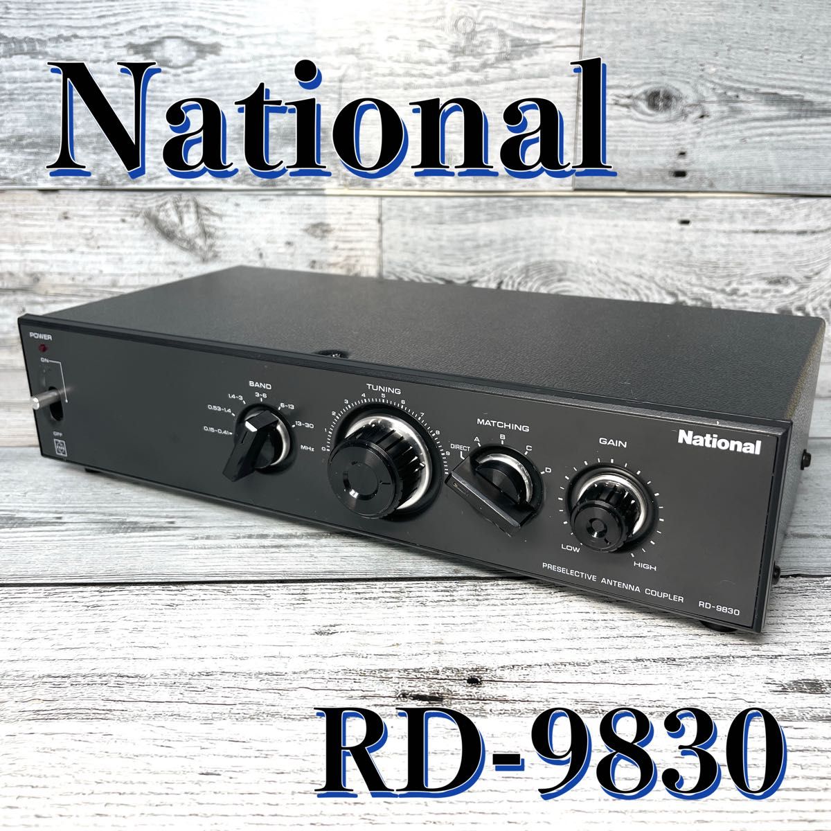 National RD-9830 BCL用プリセレクティブアンテナカップラ｜Yahoo
