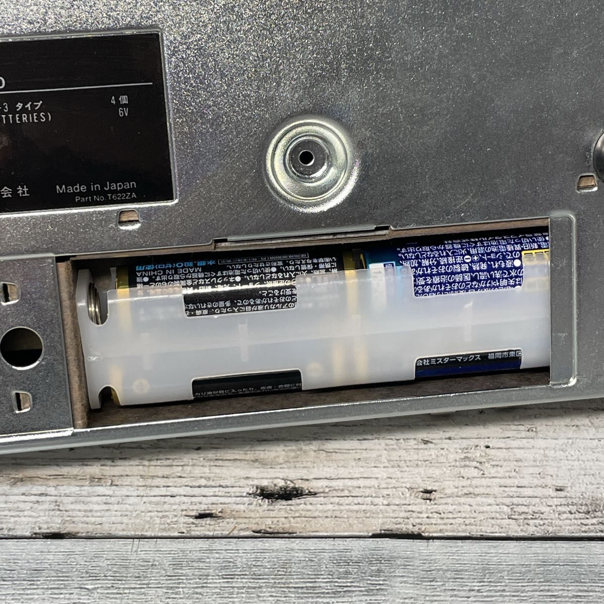 National RD-9830 BCL用プリセレクティブアンテナカップラ｜Yahoo