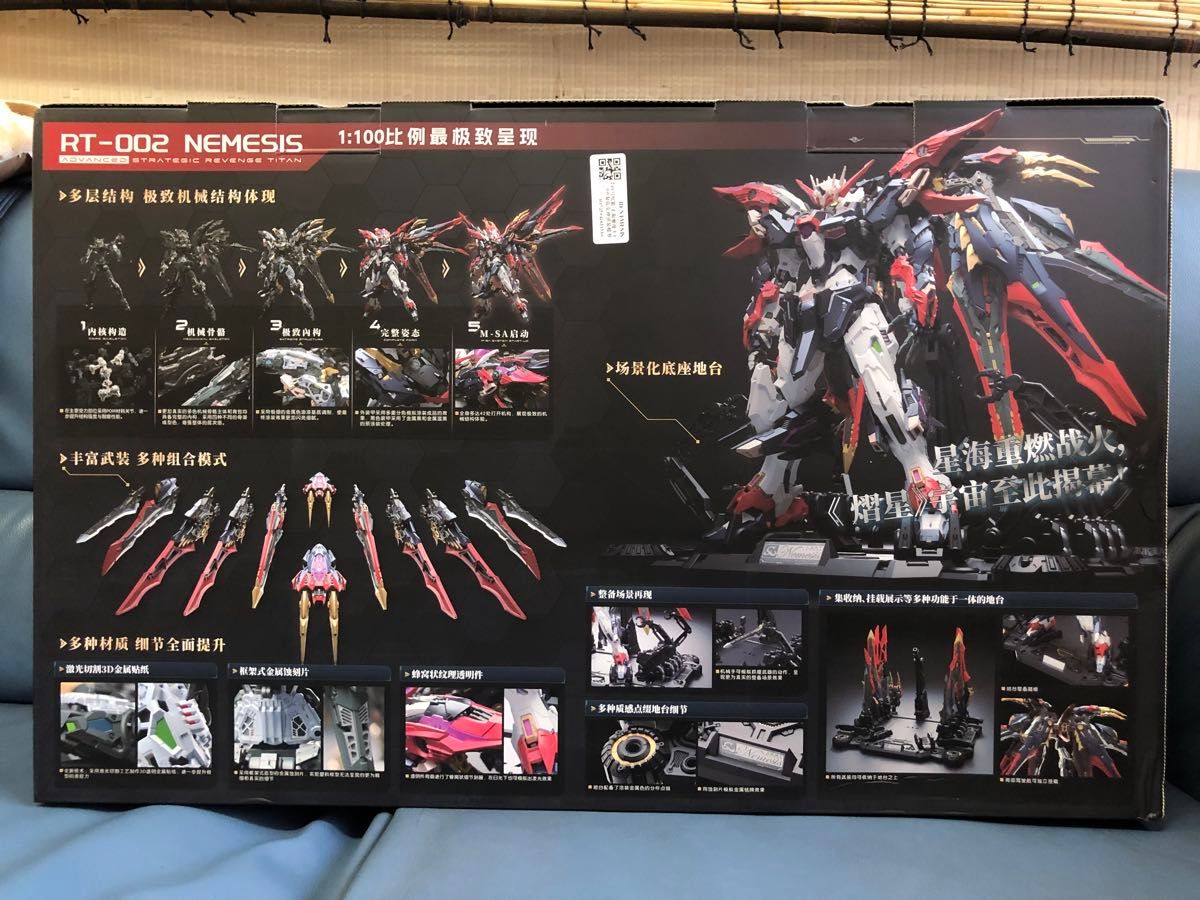 Infinite Dimension RT-002 NEMESIS 復讐の女神 ネメシス プラモデル