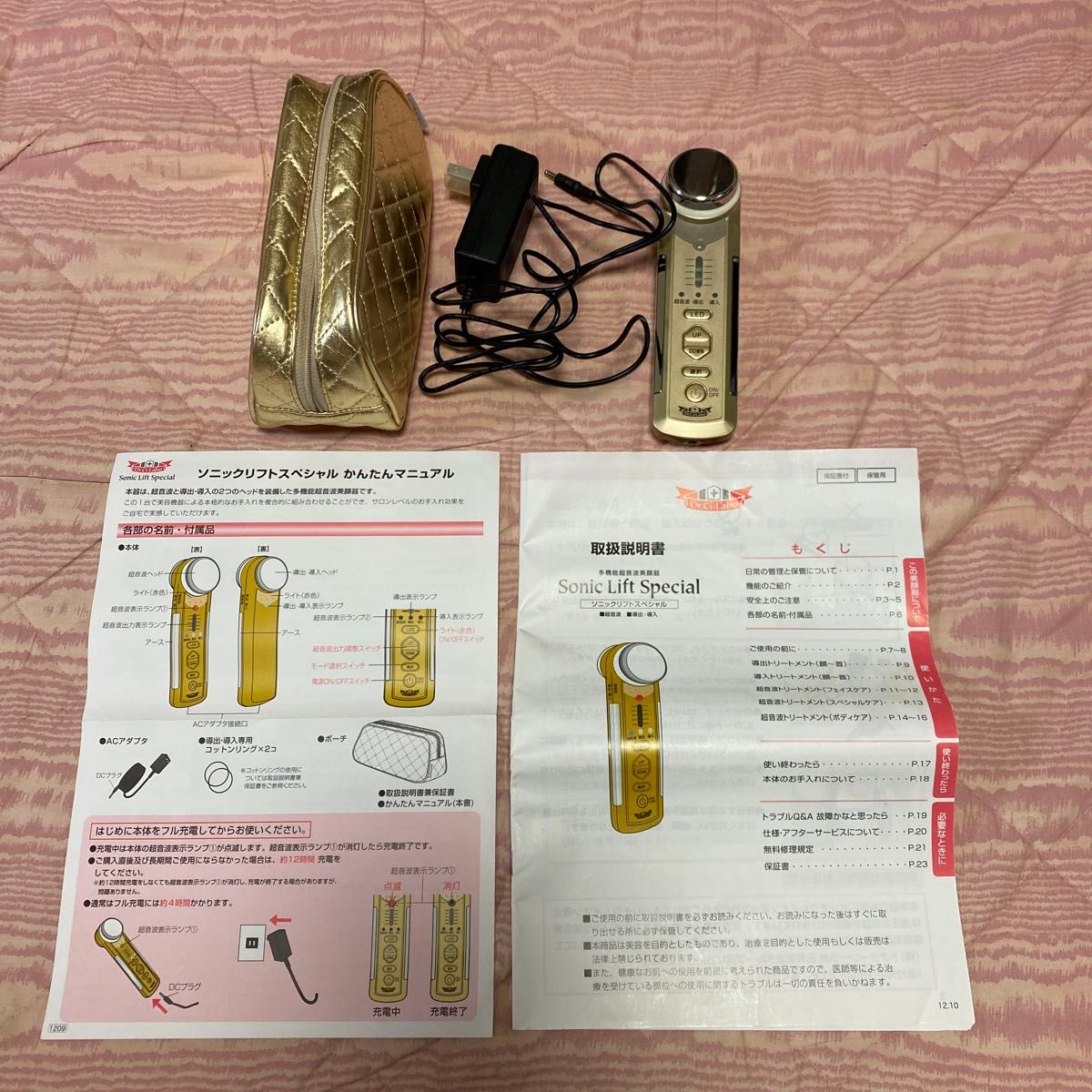 Labo ソニックリフトスペシャル ソニックリフトスペシャル～説明書付