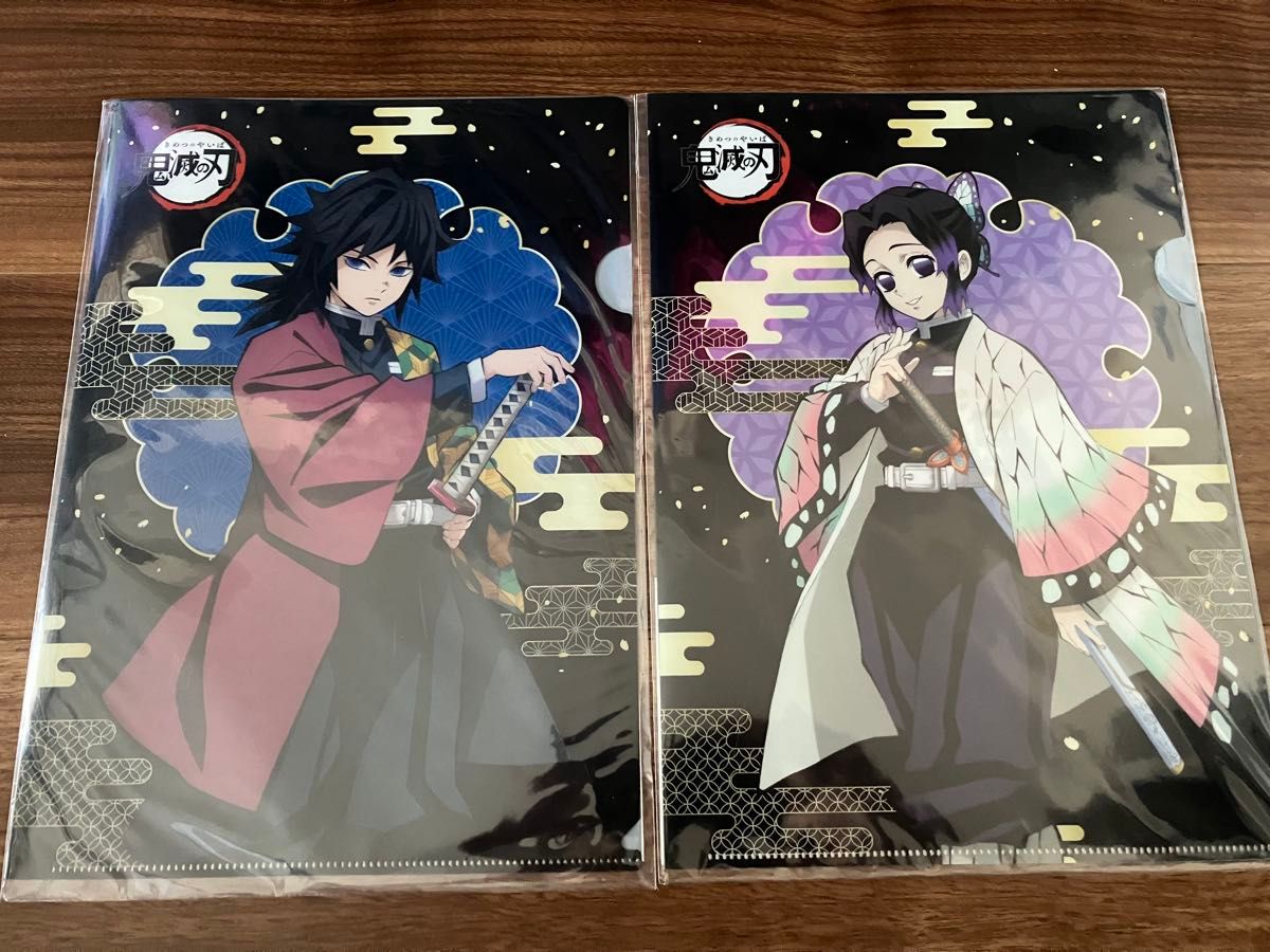 鬼滅の刃 A4 クリアファイル 冨岡義勇 胡蝶しのぶ 新品未開封 非売品