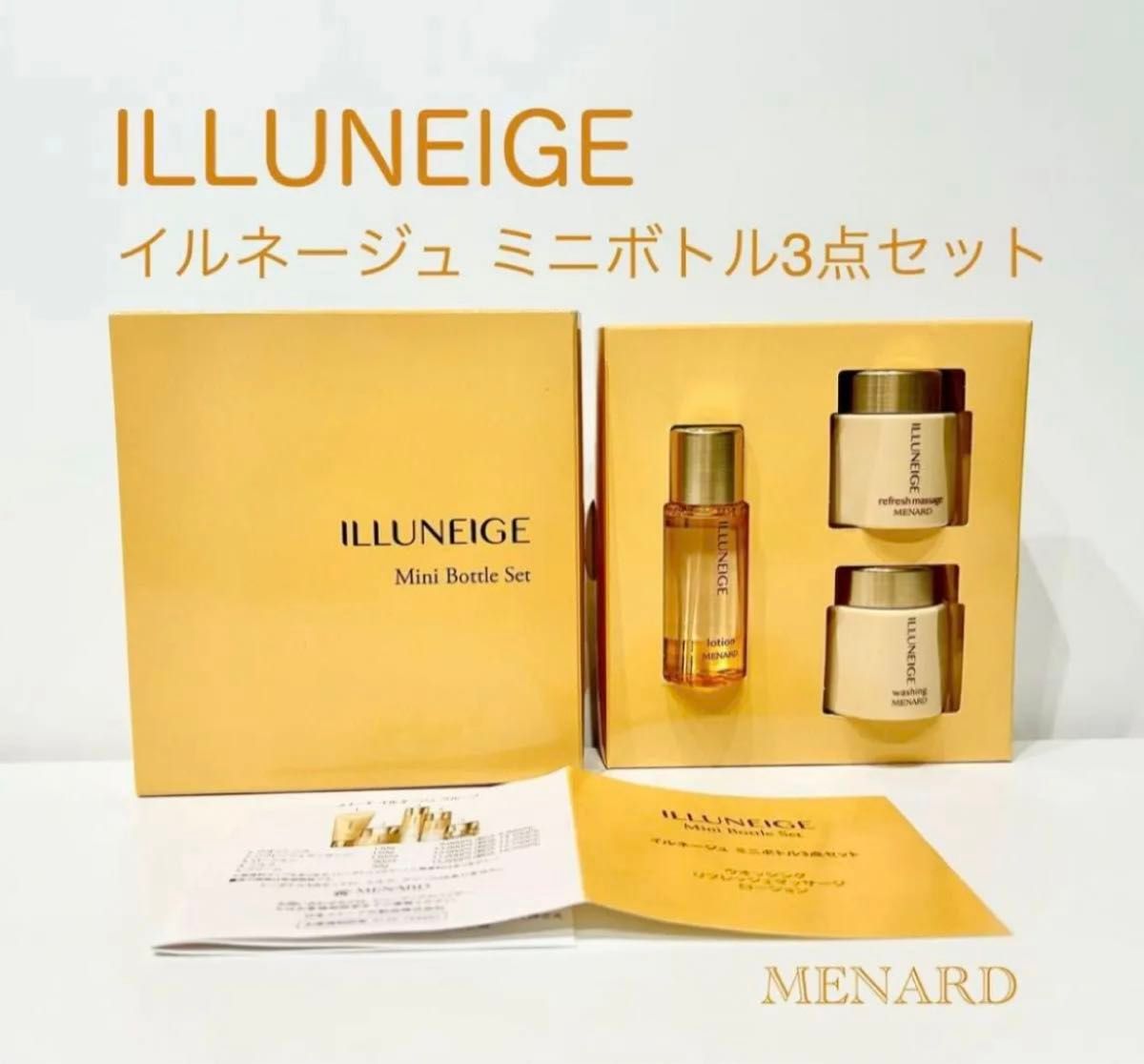 MENARD ILLUNEIGE リフレッシュマッサージ & 洗顔セット 【公式通販】