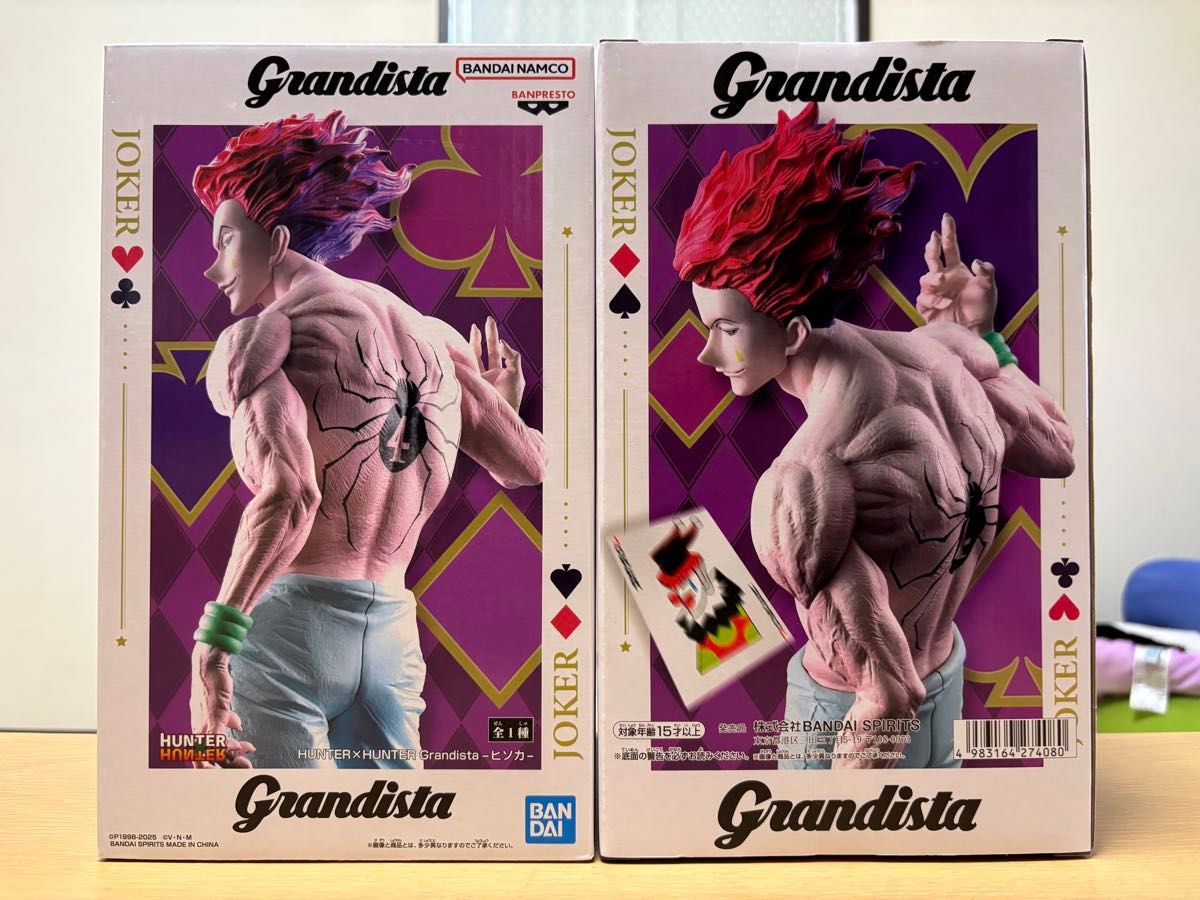 HUNTER×HUNTER ハンター×ハンター Grandista ヒソカ フィギュア2点