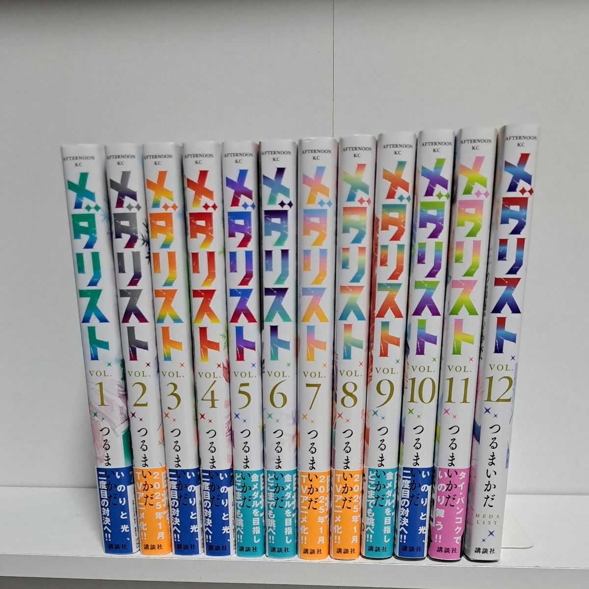 メダリスト 1巻～12巻 最新刊 既刊 全巻 漫画 コミック コミックセット