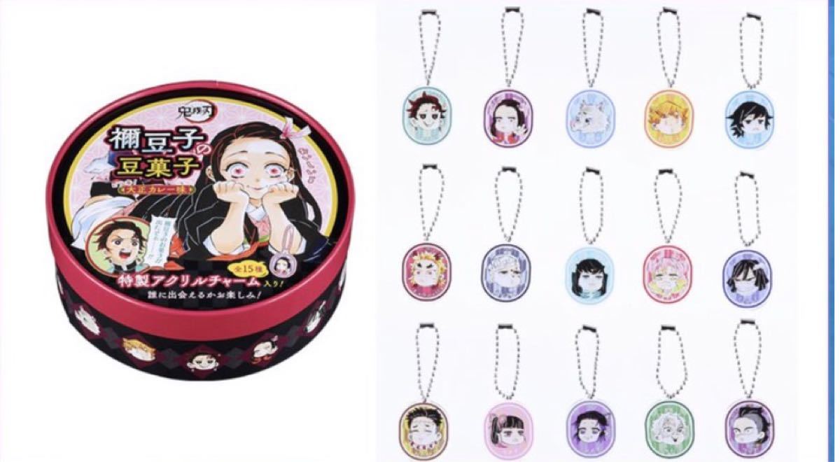 期間限定ジャンプショップ 鬼滅の刃 禰豆子の豆菓子 特製アクリル